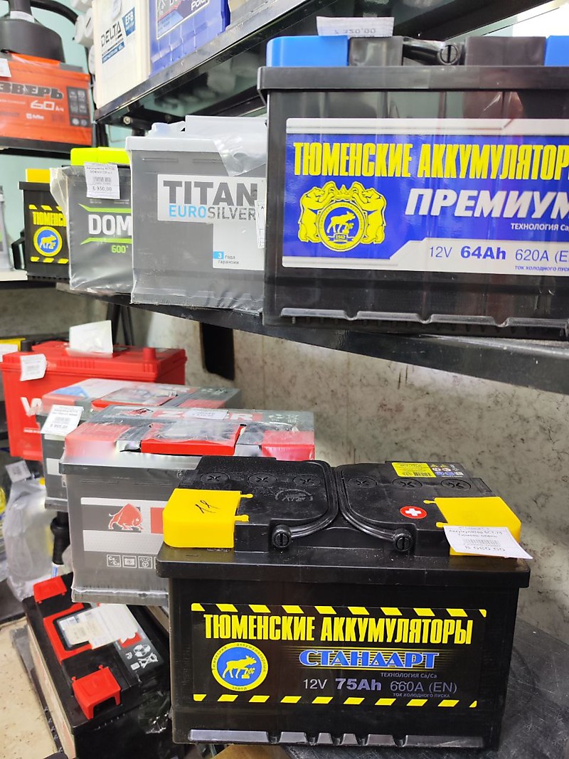 АКБ